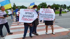Чи почують нарешті жителів Гульська?