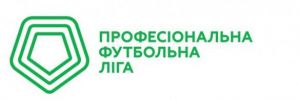 Футбол. Прохання клубів задовольнили