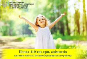Сплатив аліменти оптом