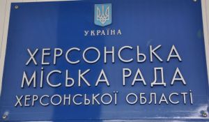 Херсон: Стимулюють «сміттєву» конкуренцію