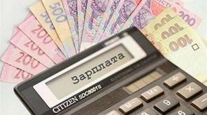 Мала зарплата,  немає роботи...