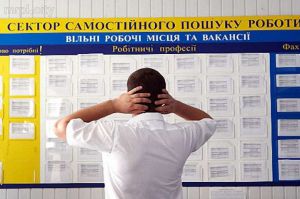 На Сумщині безробітних стало менше
