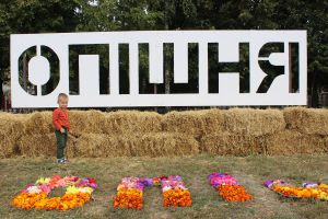Полтавщина: Майбутнє громади починається з реалізації «дитячих» проектів