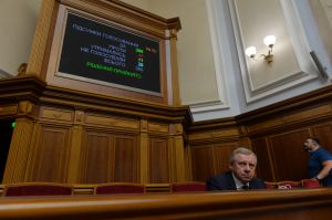 Про звільнення Смолія Я.В. з посади Голови Національного банку України