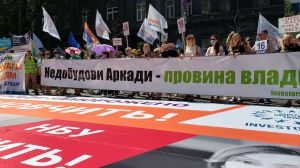 У Києві набирають обертів протести інвесторів
