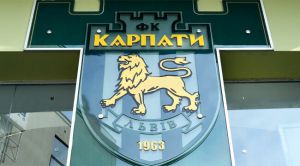 Футбол. «Карпати» виключили з УПЛ