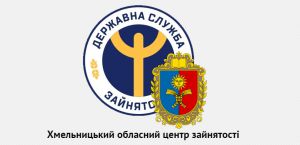 Роботу для ветеранів шукає служба зайнятості