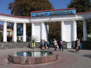 Миргород: Оновили статут громади