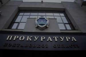 Полтавщина: Землю зайняв самовільно, тож урожай на ній «збирав» із... прокурором