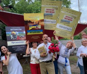 Заповнив «білі плями» історичної правди