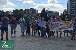 У Черкасах протестують проти навчання «у смартфоні»