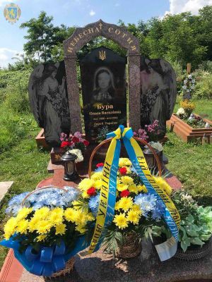Вшанували пам’ять  Героїні Небесної Сотні Ольги Бурої