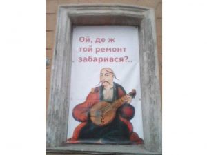 Козак Мамай херсонський музей врятував