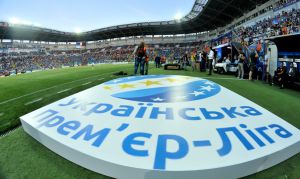 Футбол. Матчі плей-оф УПЛ відбудуться з глядачами