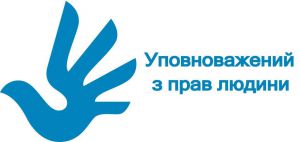 Комісія шукатиме безвісти зниклих громадян