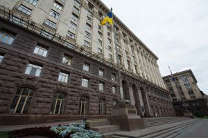 Київ: Програма націлена на екологічне благополуччя