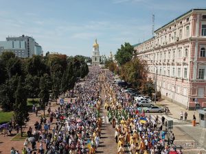 Від Андрія Первозваного до Томосу
