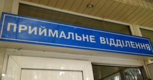 Львівщина: Оновлять дев’ять приймальних відділень