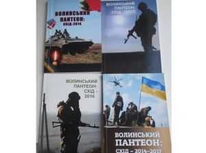 Народ має знати правду про трагедії під Слов’янськом, Іловайськом, Дебальцевим