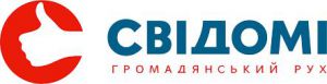Волинь: Будь ініціативним, і тебе помітять
