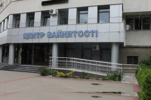 Рівне: Допомога бізнесу