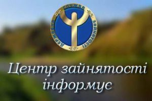 Вінниччина: Щодня працевлаштовуються сто осіб 