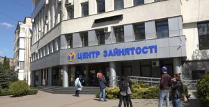 Центри зайнятості допомогли  з роботою