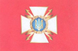 Посилять кіберзахист