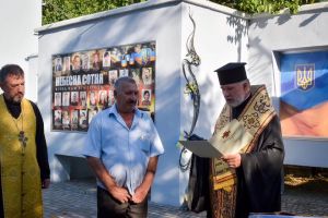 Херсон: Добровольців нагородили посмертно