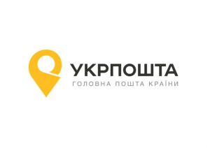 Рівненщина: Твій вихід, «Укрпошто»