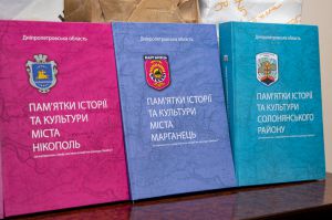 Де розташований український кромлех