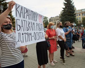 Івано-Франківщина: Протестують проти червоної зони
