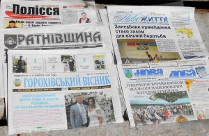 Ще рано відспівувати районки