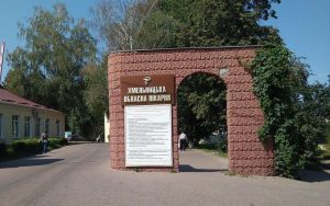 Хмельницький: Відділення лікарні закриваються