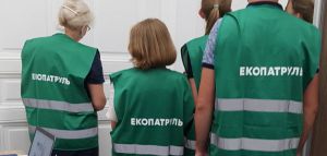 У Львові з’явився екологічний патруль