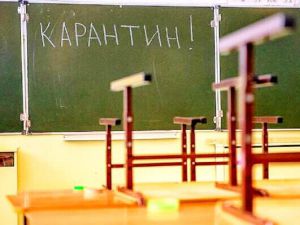 Черкаси: Молодших учнів відправили на карантин