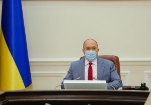 Затвердили План пріоритетних дій на 2020 рік