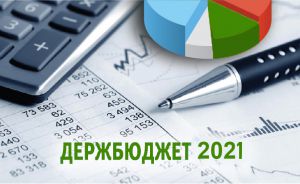 Підготовка бюджету на тлі розмов  про можливу відставку міністра