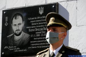 Київ: Герої не вмирають, доки про них пам’ятають
