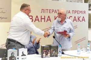 Волинь: Висока нагорода за історичні романи
