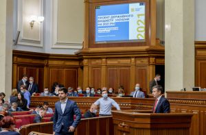 Представлено проект держбюджету на 2021 рік 