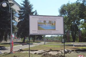 Дніпро: Старий парк перетворять на територію комфорту