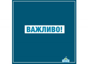 Забезпечити оперативне тестування пацієнтів