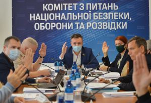 Представили проект закону про СБУ та Держбюджет-2021