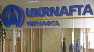 Рентною платою «Укрнафта» підтримує розвиток громад