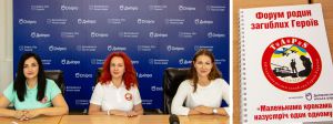 Дніпро: Родини вчилися жити  з втратами