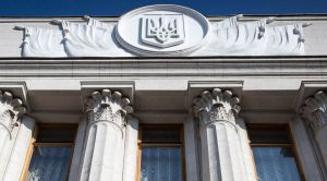Підготовлено бібліографічні покажчики та дайджест про парламентаризм