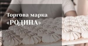 Рівненщина: Вітамінні сюрпризи костопільської «Родини»