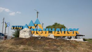 У Лисичанську на місці демонтованого бюста з’явиться пам’ятник