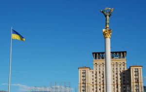 Суспільна єдність та утвердження високих цінностей демократії